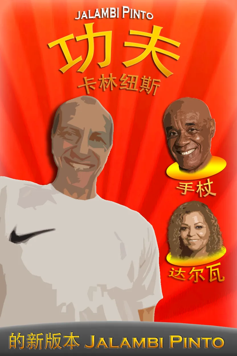 Kung Fu Carlinhos Chinese